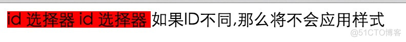 Python之路【第十一篇续】前端之CSS补充_html_06