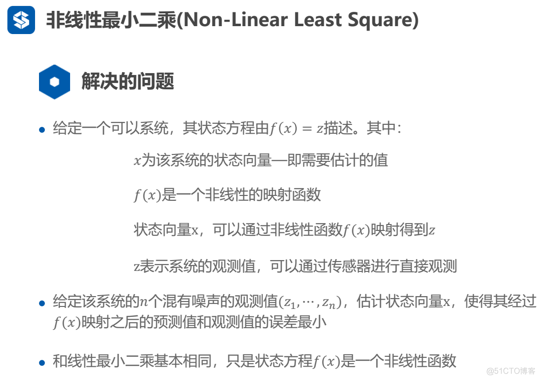 ch6 基于图优化(Graph-based) 激光SLAM方法_学习_04