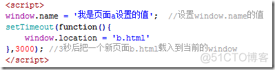 JSONP跨站访问_html_09