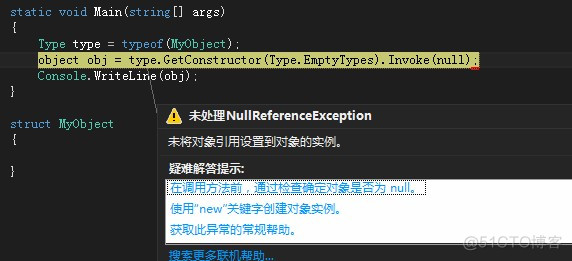 C#中使用反射获取结构体实例_纯代码