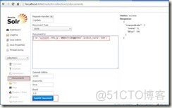 solr学习_solr_16
