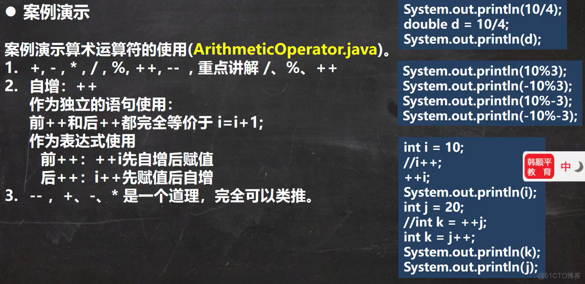 4、运算符_ico_03