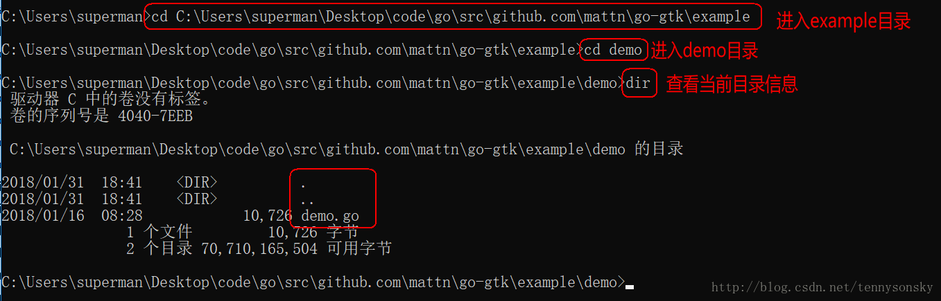 Go版GTK：环境搭建(windows)_开发实战_25