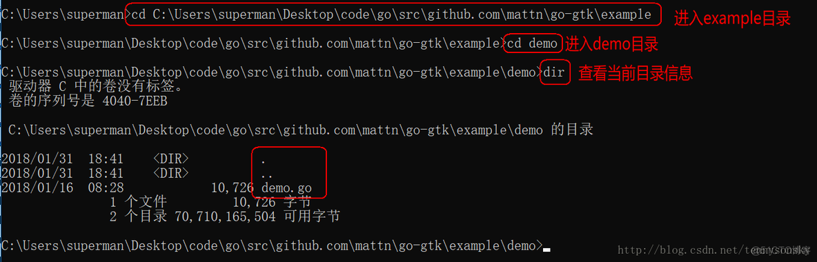 Go版GTK：环境搭建(windows)_帮助文档_25