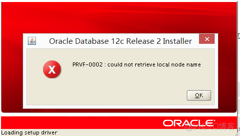 PRVF-0002 : could not retrieve local node name_oracle