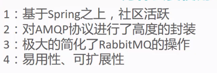 为什么使用消息队列,为什么使用RabbitMQ、springAMQP_spring_03