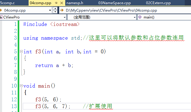 C++回顾day01---<C++对C的增强>_c语言_13