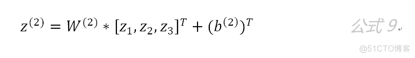 TensorFlow系列专题（五）：BP算法原理_反向传播_12