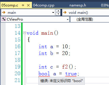 C++回顾day01---<C++对C的增强>_c语言_05