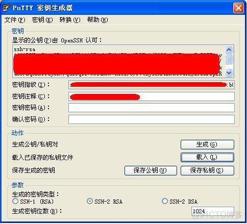 Putty密钥(PrivateKey)导入SecureCRT_生成器