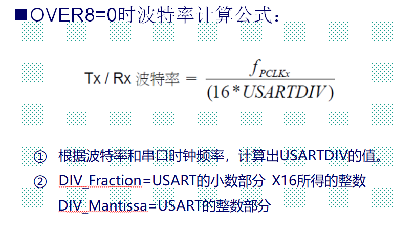 UART串口通信_其他_05