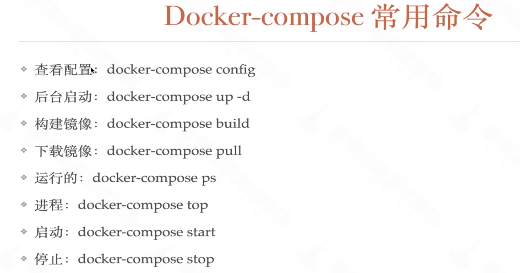 docker-compose使用_flask_05