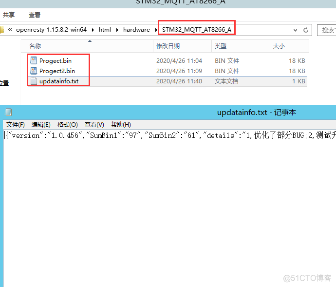 ESA2GJK1DH1K升级篇: STM32远程乒乓升级,基于Wi-Fi模块AT指令TCP透传方式,MQTT通信控制升级-BootLoader程序制作过程(V1.0)_web服务器_14