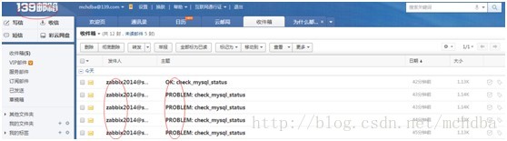 [Zabbix] 如何实现邮件报警通知以及免费短信报警通知_mysql_08