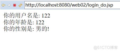 JSP 07-10：jsp内置对象之application_tomcat_04