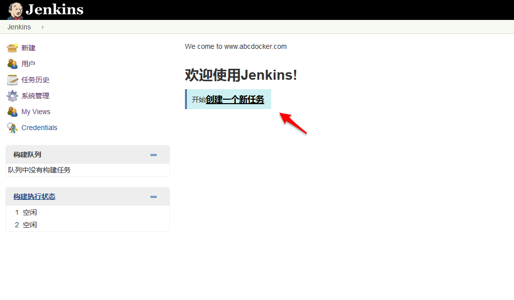 持续集成之Jenkins+Gitlab实现持续集成 [二]_git