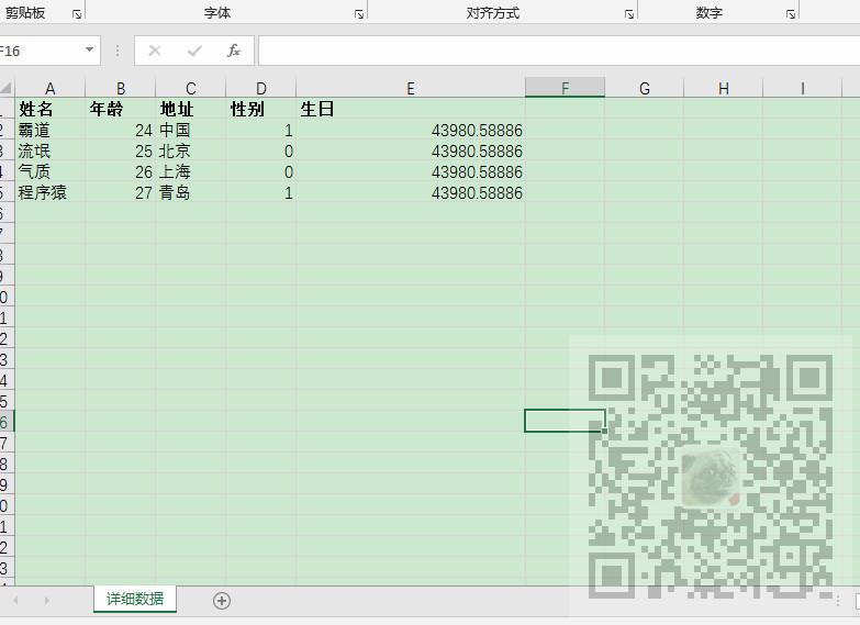 Winform中使用NPOI导出Excel时XSSFWorkbook wb = new XSSFWorkbook