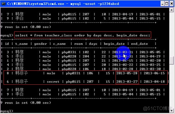 MySQL（13）：Select-order by_字段_05