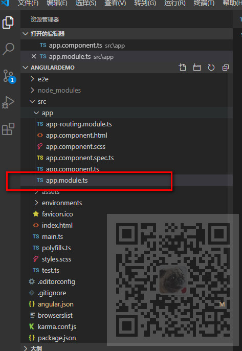 Angular目录结构分析以及app.module.ts详解_css_03