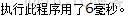 IO流（输入输出流（字节、字节缓冲、文件字符、文件字符缓冲）、IO流的应用、缓冲数组）_数据_02