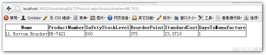 ASP.NET Cache的一些总结_客户端_06