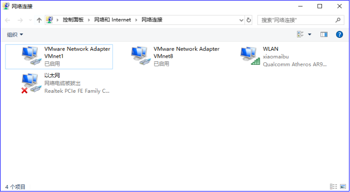 关于win10系统安装VMware12Pro后，win10系统的 控制面板\网络和 Internet\网络连接\更改适配器选项卡中 没有虚拟网卡VMnet1和VMnet8图标，该如何把他们显示出来呢？_搜索_08