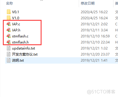 ESA2GJK1DH1K升级篇: STM32远程乒乓升级,基于Wi-Fi模块AT指令TCP透传方式,MQTT通信控制升级-APP用户程序制作过程(V1.0)_版本号_02