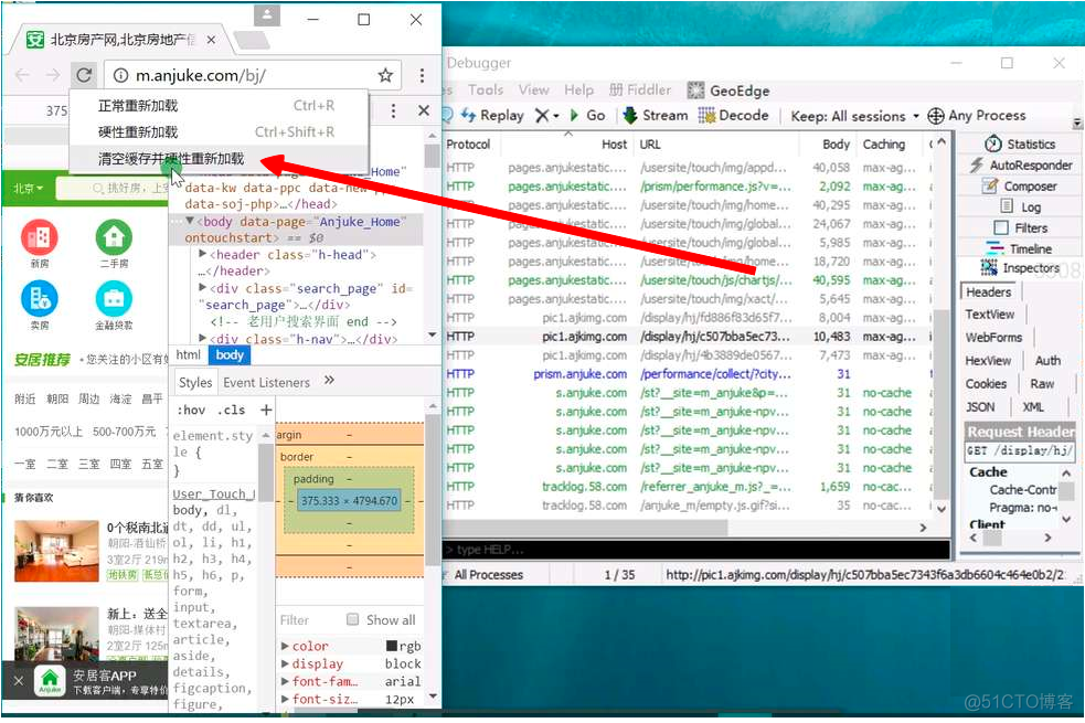 app专项测试：app静态测试（耗时、流量、内存、图片大小）_测试工具