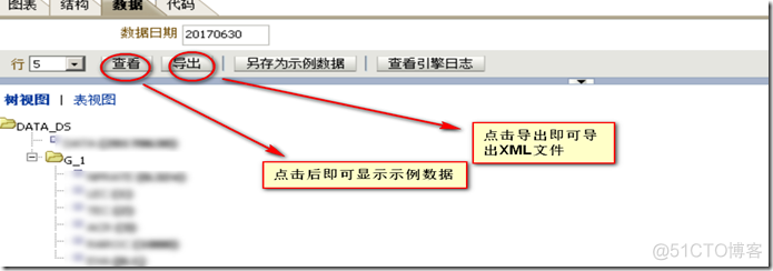 【BIEE】BIEE 11g BI Publisher报表开发实例_数据源_13