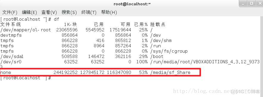 Virtualbox主机和虚拟机之间文件夹共享及双向拷贝_共享文件夹_07