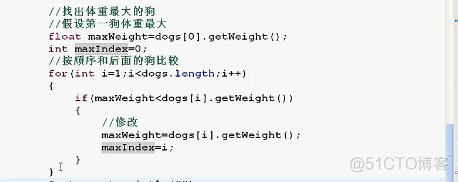 java基础-数组_java_06