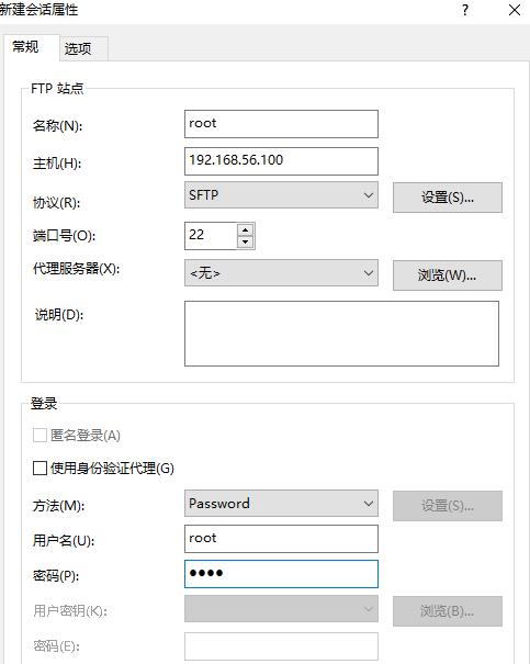 (转)oracle linux 7 安装oracle 12c_安装_20