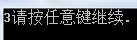 算法习题---线性表之数组主元素查找_数据_12