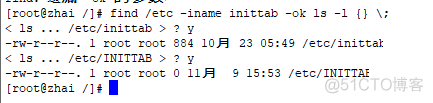 文件搜索命令find_大小写_11