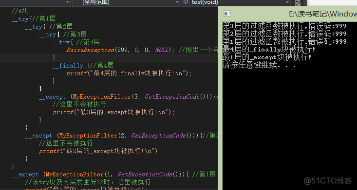 第23章 SEH结构化异常处理（2）_编译器对系统SEH机制的封装_异常处理_06