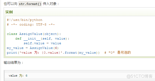 Python print  format() 格式化内置函数_html_02