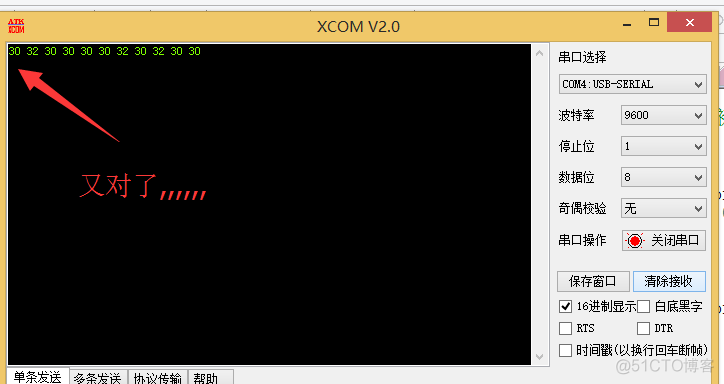 关于STM32的外部引脚中断的问题_关于STM32的外部引脚中断的问题_10