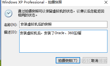 Oracle（安装Windows XP和Oracle）_自定义_26