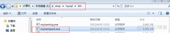 Mysql优化技巧_mysql_08