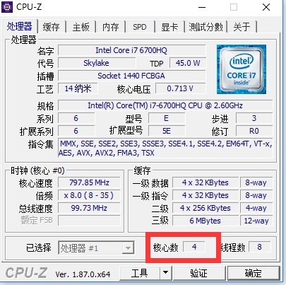 CPU重要性能参数_双核_03