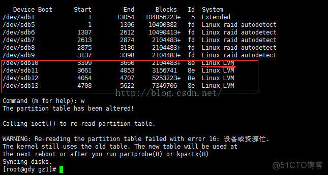 Linux中LVM2原理_文件系统_05