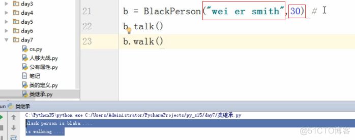 类的继承实例_经典模式_06