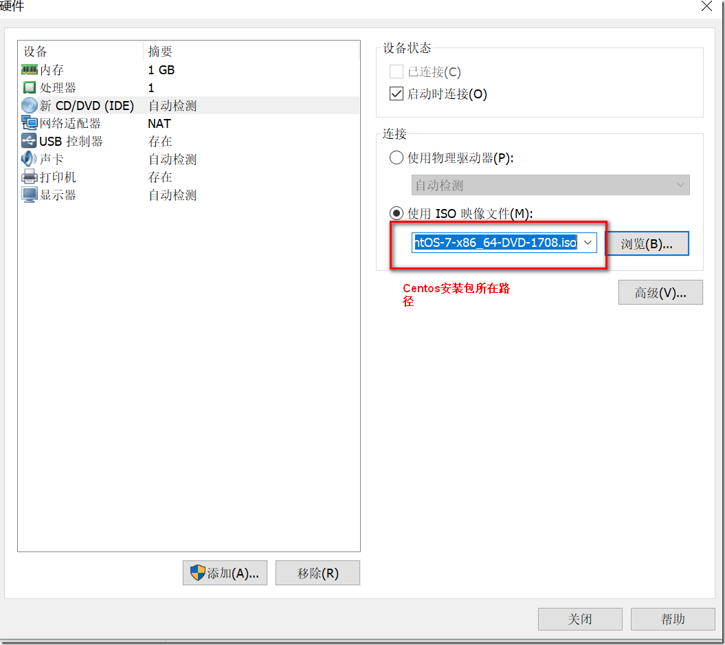 【Linux】VMware上安装Linux操作系统_安装包_05