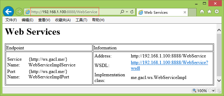 WebService学习总结(三)——使用JDK开发WebService_java_04