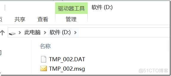 【DB2】数据迁移_双引号_04