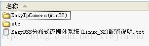 分布式流媒体直播服务器系统 For Linux_流媒体直播