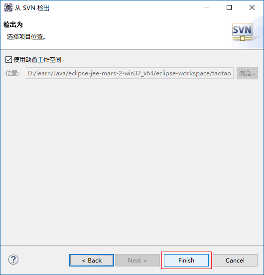 SVN 客户端的使用_svn_32