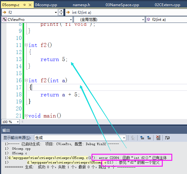 C++回顾day01---<C++对C的增强>_函数重载_14