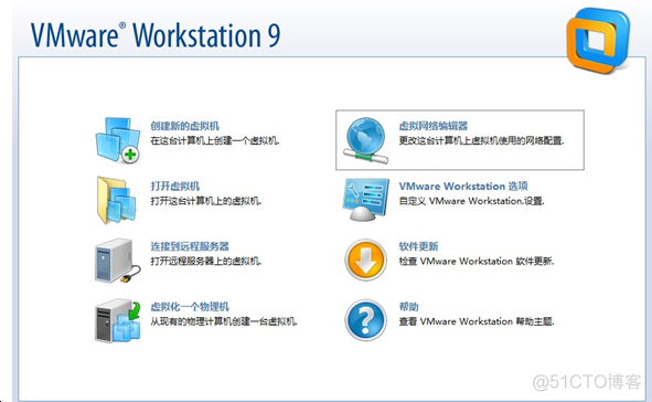 VMware网络连接失败解决方法_创建进程