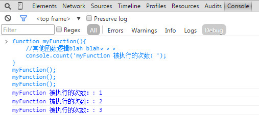 Chrome 控制台console的用法_剪贴板_04